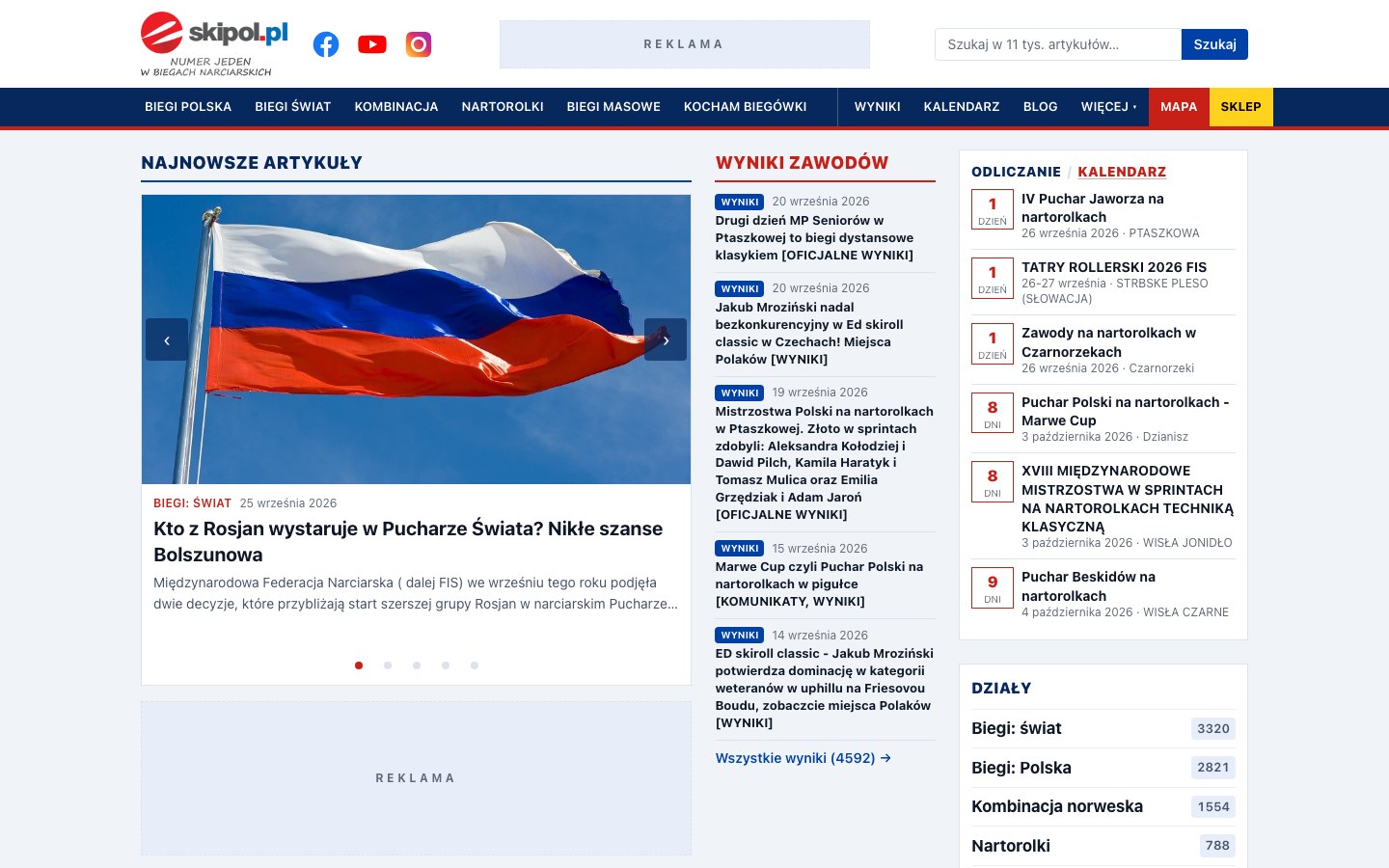 skipol.pl - Portal biegów narciarskich z archiwum od 2008 roku: kalendarz 1702 imprez, wyniki, klasyfikacje i panele, z których pracuje redakcja.